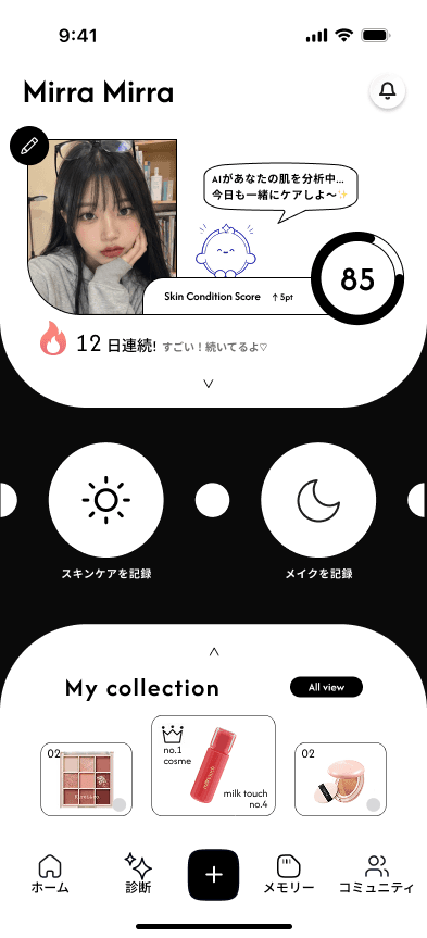 Mirra Mirra のホーム画面